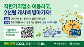공지사항 - 옥천군청 옥천군청 - 공지사항