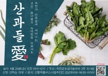 공지사항 - 옥천군청 옥천군청 - 공지사항