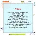 자유게시판 - 청년포털 옥천군 - 청년포털 - 자유게시판