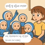 자유게시판 - 청년포털 옥천군 - 청년포털 - 자유게시판