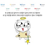 자유게시판 - 청년포털 옥천군 - 청년포털 - 자유게시판