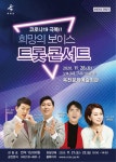 옥천보도자료 - 옥천군청 옥천군청 - 옥천보도자료