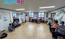 옥천보도자료 - 옥천군청 옥천군청 - 옥천보도자료