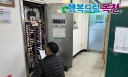 옥천보도자료 - 옥천군청 옥천군청 - 옥천보도자료