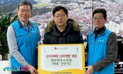 옥천보도자료 - 옥천군청 옥천군청 - 옥천보도자료