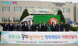 옥천보도자료 - 옥천군청 옥천군청 - 옥천보도자료