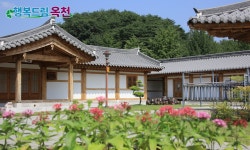 옥천보도자료 - 옥천군청 옥천군청 - 옥천보도자료