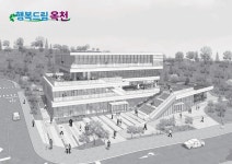 옥천보도자료 - 옥천군청 옥천군청 - 옥천보도자료
