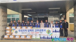 옥천보도자료 - 옥천군청 옥천군청 - 옥천보도자료