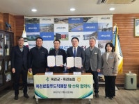 옥천보도자료 - 옥천군청 옥천군청 - 옥천보도자료