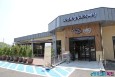 옥천보도자료 - 옥천군청 옥천군청 - 옥천보도자료