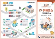 공지사항 - 옥천군청 옥천군청 - 공지사항