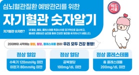 행복드림 옥천 - 보건소 옥천군 - 보건소