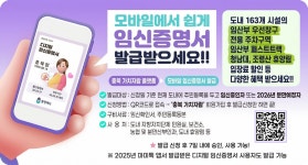 행복드림 옥천 - 보건소 옥천군 - 보건소