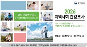 행복드림 옥천 - 보건소 옥천군 - 보건소