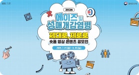 행복드림 옥천 - 보건소 옥천군 - 보건소