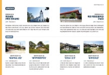 Electronic Catalog(전자 카탈로그) - 50쪽 확대 이미지