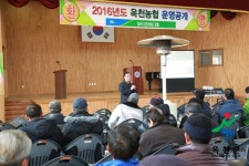 2016년 - 홍보관 옥천군 - 홍보관 - 2016년