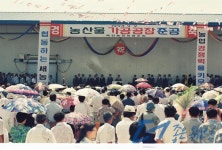 필름복원자료 - 홍보관 옥천군 - 홍보관 - 필름복원자료