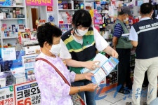 2020년 - 홍보관 옥천군 - 홍보관 - 2020년