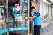 2020년 - 홍보관 옥천군 - 홍보관 - 2020년