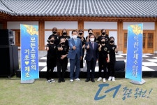 2021년 - 홍보관 옥천군 - 홍보관 - 2021년