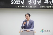 2023년 - 홍보관 옥천군 - 홍보관 - 2023년
