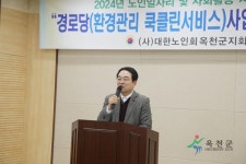 2024년 - 홍보관 옥천군 - 홍보관 - 2024년