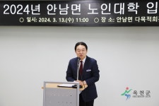2024년 - 홍보관 옥천군 - 홍보관 - 2024년