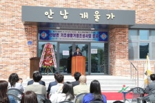 2024년 - 홍보관 옥천군 - 홍보관 - 2024년