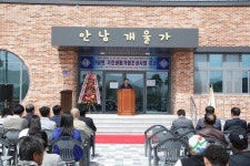 2024년 - 홍보관 옥천군 - 홍보관 - 2024년