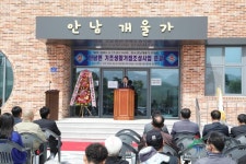 2024년 - 홍보관 옥천군 - 홍보관 - 2024년