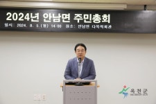 2024년 - 홍보관 옥천군 - 홍보관 - 2024년