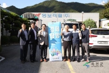 2024년 - 홍보관 옥천군 - 홍보관 - 2024년