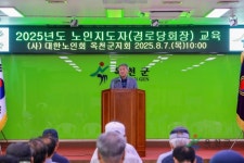 2025년 - 홍보관 옥천군 - 홍보관 - 2025년