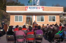 2010년 - 홍보관 옥천군 - 홍보관 - 2010년