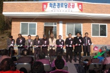 2010년 - 홍보관 옥천군 - 홍보관 - 2010년