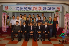 2009년 이전 - 홍보관 옥천군 - 홍보관 - 2009년 이전