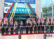 2009년 이전 - 홍보관 옥천군 - 홍보관 - 2009년 이전