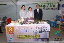 사진DB - 홍보관 옥천군 - 홍보관 - 사진DB