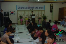 2009년 이전 - 홍보관 옥천군 - 홍보관 - 2009년 이전