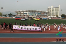 2012년 - 홍보관 옥천군 - 홍보관 - 2012년
