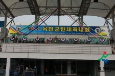 2012년 - 홍보관 옥천군 - 홍보관 - 2012년