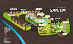 오커 빌리지 | 오지캠핑/노지캠핑 오지캠핑지도 - 5gcamp.com