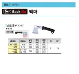 [백마]손도끼 SA-150 - 기타 작업공구 | 아이마켓
