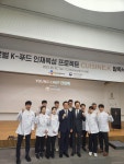 자료실 - 호텔조리파티쉐과