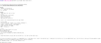 취업정보 - 호텔조리파티쉐과