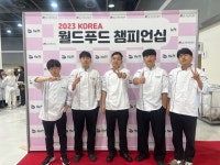 포토갤러리 - 호텔조리파티쉐과