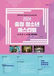 자료실 - 실용음악과