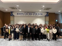 Pride CCU > 언론속 충청대 - 충청대학교 홈페이지